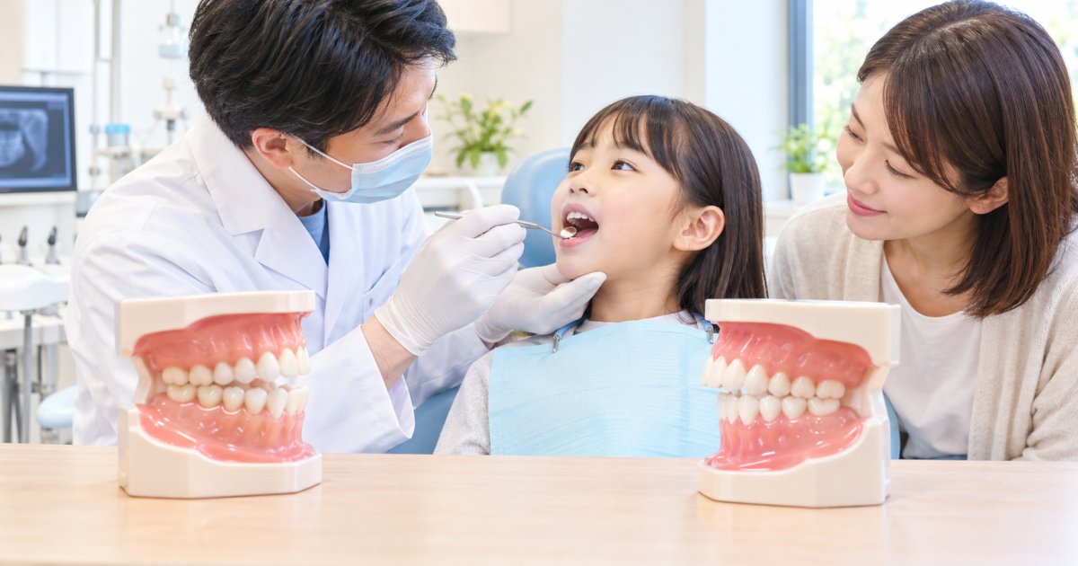 子供の受け口や出っ歯を放置するとどうなる？経過観察と早期治療の境目